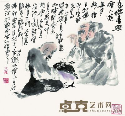 张友宪 东坡喜与僧人游 45×49cm