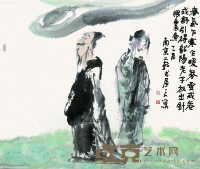 张友宪 人物 53×63cm