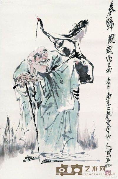 张友宪 春归图 68×44cm