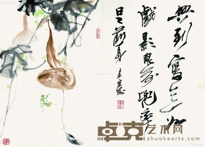 张友宪 福禄图 45×76cm