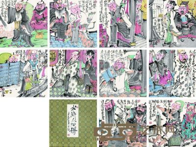 周京新 水浒人物册页 34×34cm×10