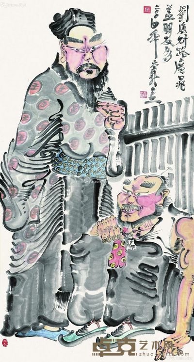 周京新 刘唐财路广 138×69cm