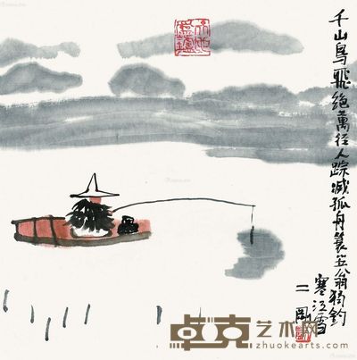 刘二刚 独钓寒江雪 33.5×34cm
