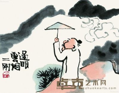 刘二刚 过眼云烟 27.5×35cm