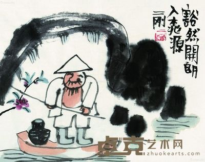 刘二刚 豁然开朗入桃园 27.5×35cm