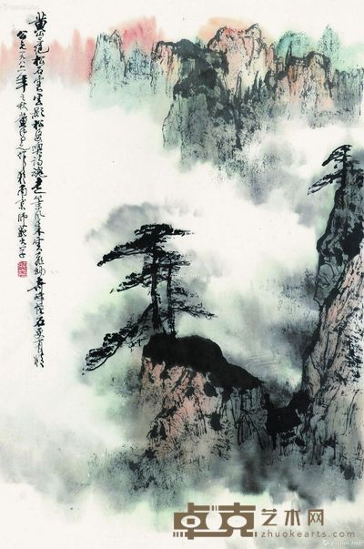 黄纯尧 黄山 68×45cm