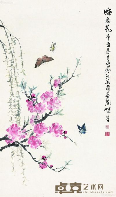叶矩吾 蝶恋花 69×40cm