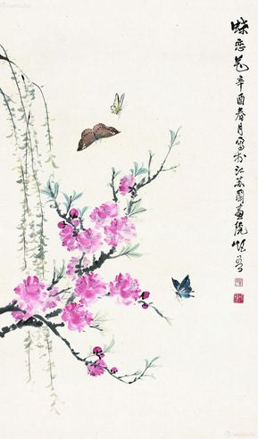 叶矩吾 蝶恋花