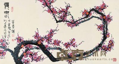 黄养辉 长春 65×101cm