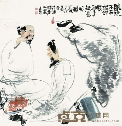 王孟奇 风流不在谈锋胜 97×96cm
