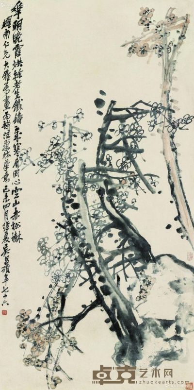 吴昌硕 梅石图 138×59cm
