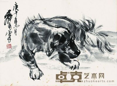 黄胄 狗 35×48cm
