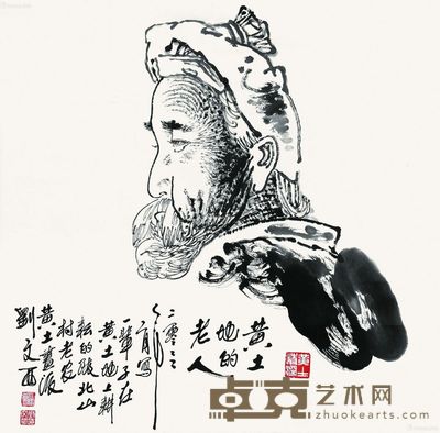刘文西 黄土地的老人 68×66cm