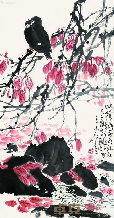 孙其峰 红喜 90×48cm