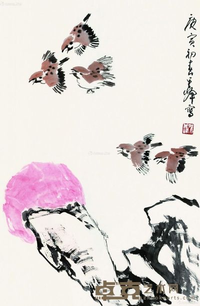 孙其峰 红日 68×45cm