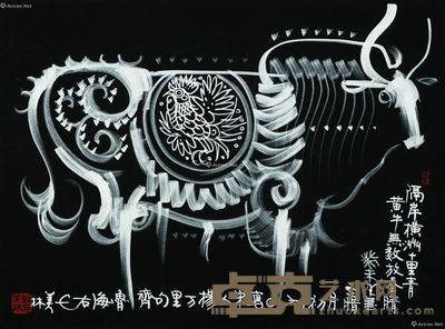 韩美林 隔岸横洲 55×74cm