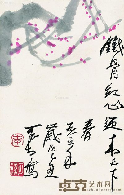 李可染 铁骨红心 35×22cm
