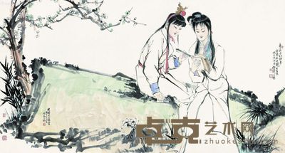 白伯驹 宝黛敲诗图 95×178cm