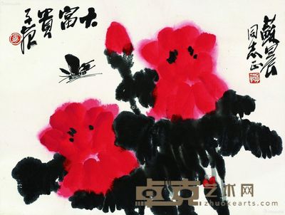 崔子范 大富贵 44×57cm