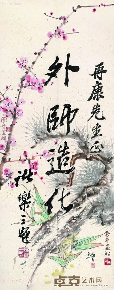 诸乐三 镛奇 刘闽冬 梅竹图 86×33cm