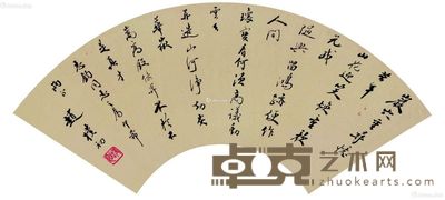 赵朴初 书法 19×53cm