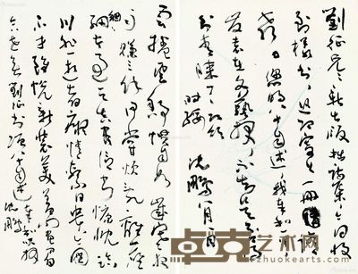 沈鹏 信札两幅 29×19cm×2