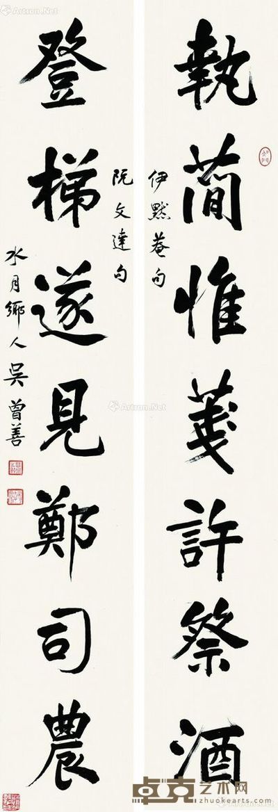 吴曾善 对联 138×21cm×2