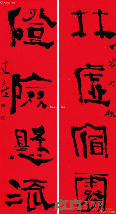 曾来德 对联 170×46cm×2
