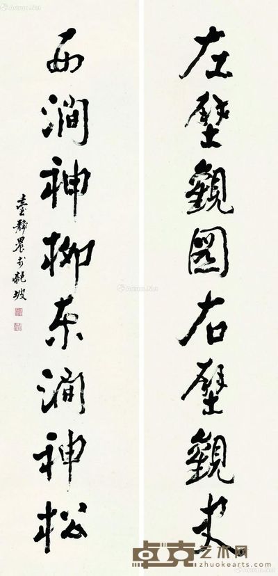 台静农 对联 180×45cm×2