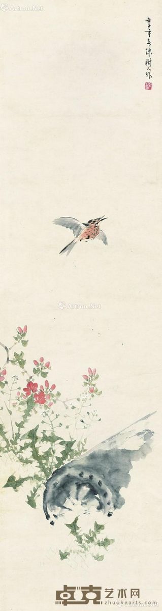陈树人 花鸟 119×32cm
