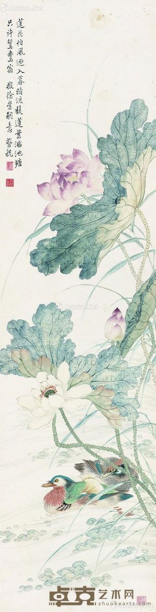 蔡铣 荷花 125×32cm