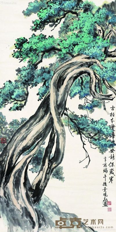 叶鹏飞 松柏长青 110×56cm