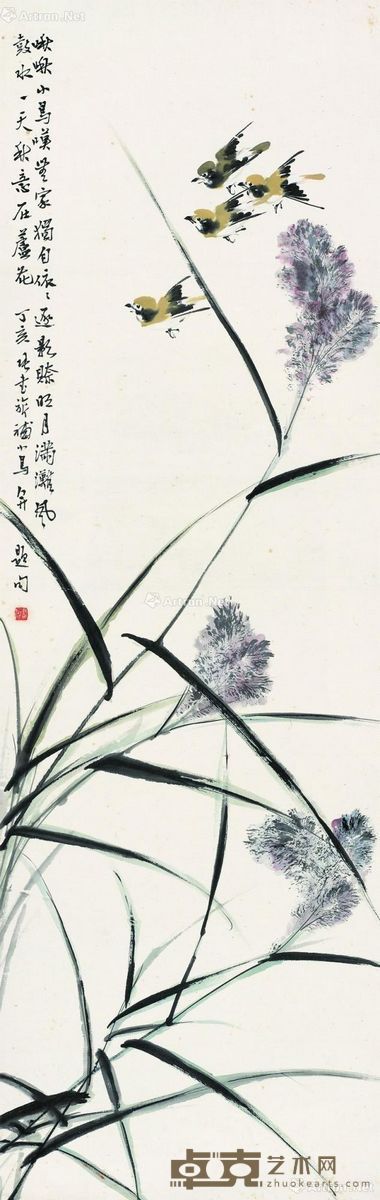 张书旂 啾啾小鸟 126×40cm