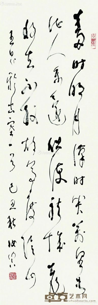 范汝寅 书法 100×34cm