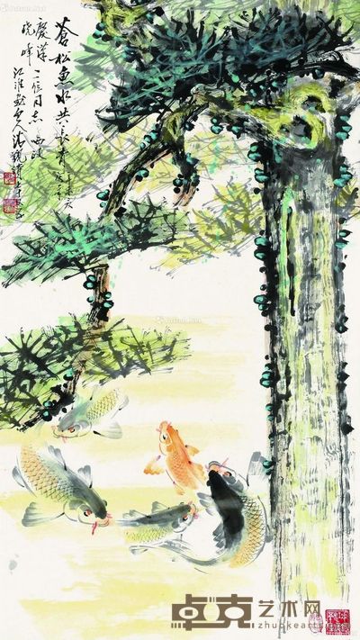 潘觐缋 苍松鱼水共长青 82×45cm?