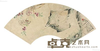 宣鼎 桂鱼 19×54cm
