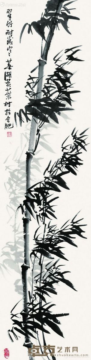 黄叶村 翠竹耐岁寒 125×34cm