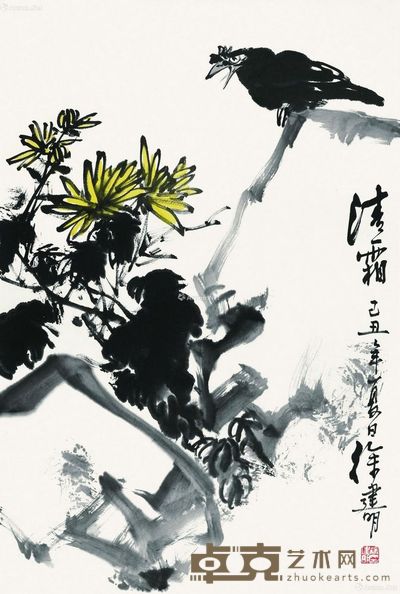 徐建明 清霜 69×46cm