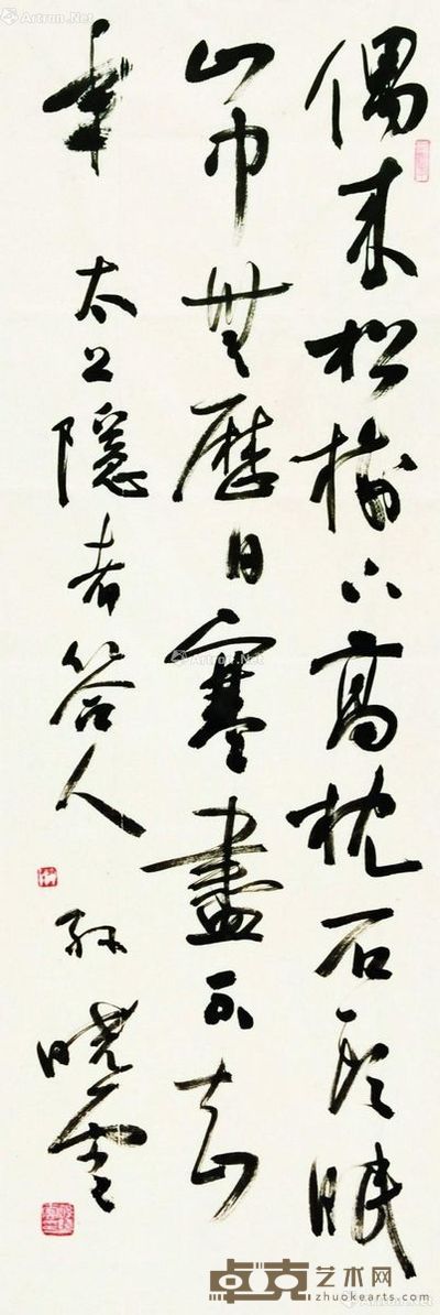 孙晓云 书法 100×34cm?