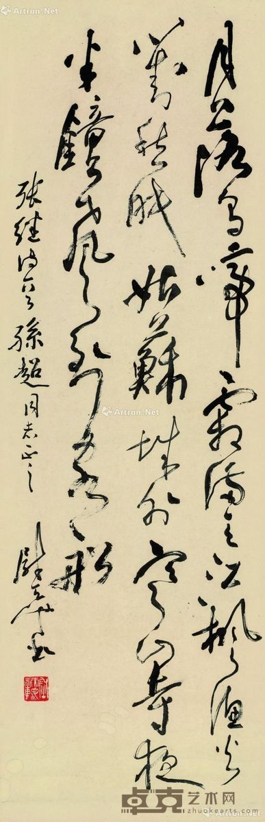 尉天池 张继诗 103×33cm?