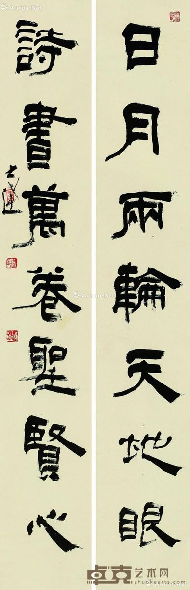 马士达 对联 182×30cm×2?