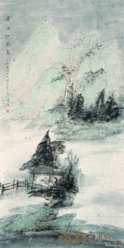 常进 春风江南岸 138×68cm?