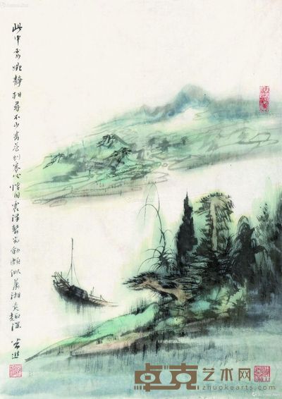 常进 山水 63×45cm