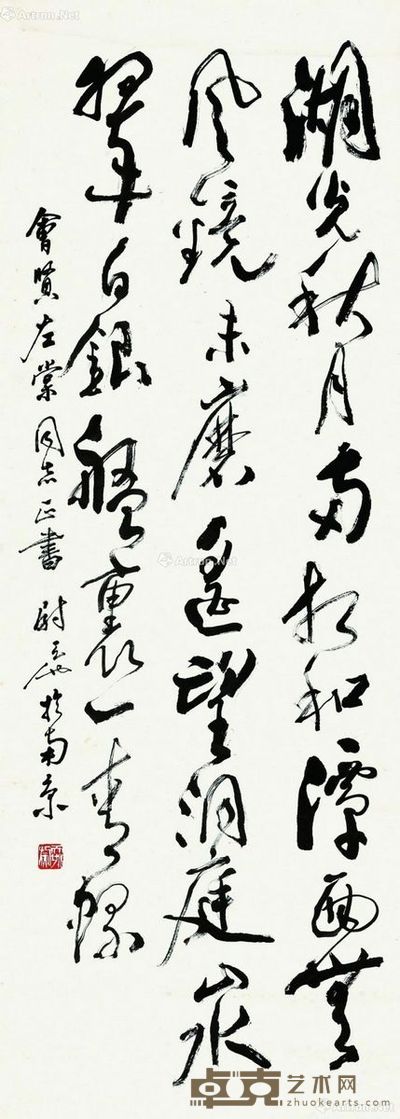 尉天池 湖光秋月 103×37cm