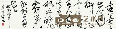 管峻 杜牧诗 34×138cm