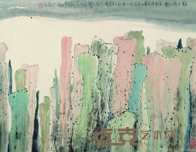 朱道平 静坐待日图 34.5×34cm