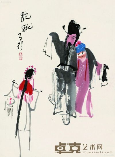 高马得 脱靴 40×30cm