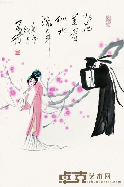 高马得 如花美眷 68×45cm