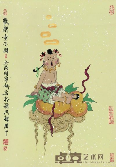 胡宁娜 欢乐童子图 70×50cm