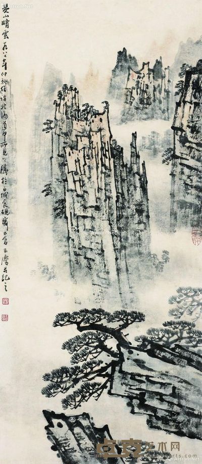 宋玉麟 黄山晴云 73×21cm